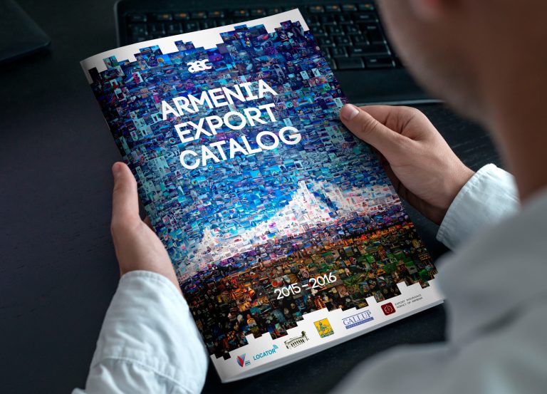 История Экспортного Каталога